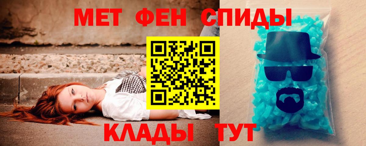Amphetamine  АМФ Premium  mega рабочий сайт  Старая Купавна  Вход с VPN 