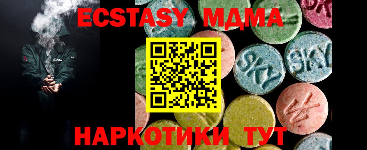 Ecstasy mix Старая Купавна