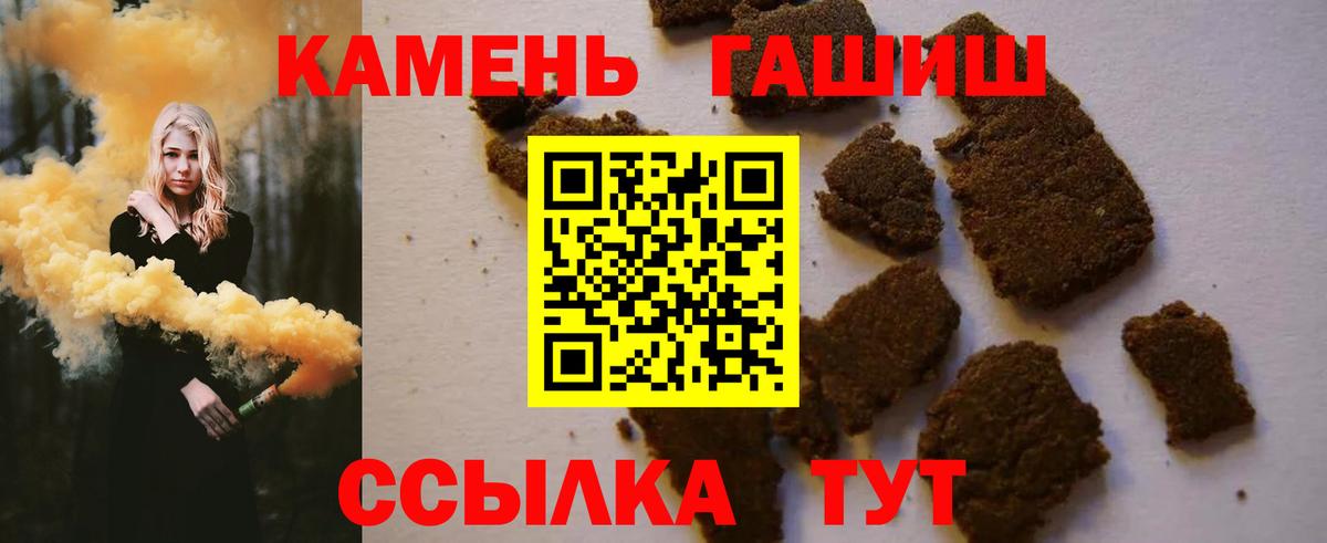 Гашиш VHQ Старая Купавна