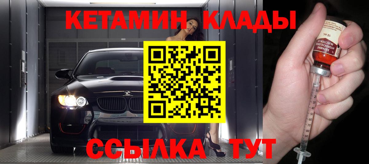 Сколько стоит  Мефедрон   ГАШИШ  Alpha PVP СОЛЬ кристаллы  Старая Купавна  Вход с VPN  МАРИХУАНА  Кокаин 