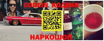 марки nbome Кумертау