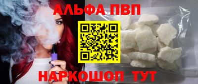 марки nbome Кумертау