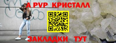 гидра Кулебаки