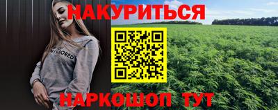 гидра Кулебаки