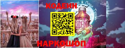 марки nbome Кумертау