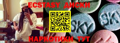 ГАЛЛЮЦИНОГЕННЫЕ ГРИБЫ Кунгур