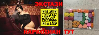 марки nbome Кумертау
