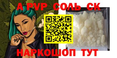 марки nbome Кумертау