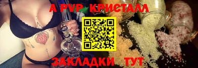 гидра Кулебаки