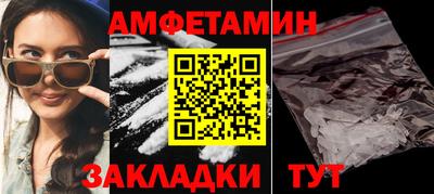 марки nbome Кумертау