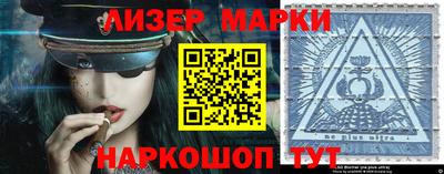 марки nbome Кумертау