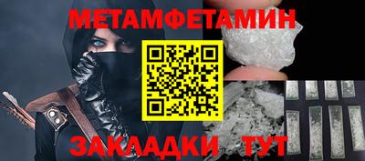марки nbome Кумертау