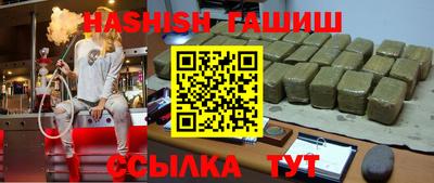 марки nbome Кумертау