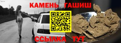 гидра Кулебаки