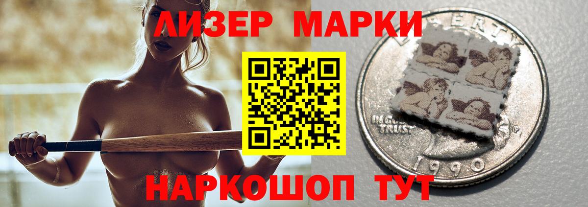 Старая Купавна  LSD-25 экстази ecstasy  Вход с VPN 