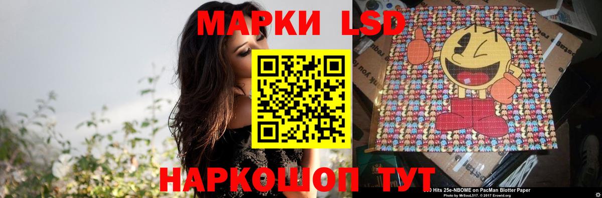 Галлюциногенные грибы Старая Купавна