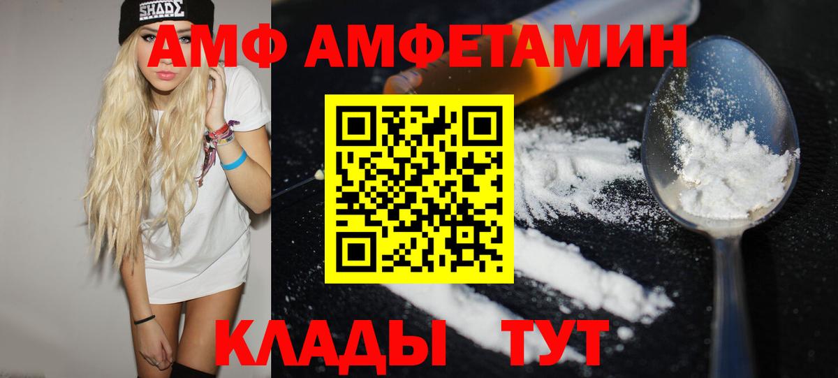 Первитин  Вход с VPN  Старая Купавна  Первитин винт 