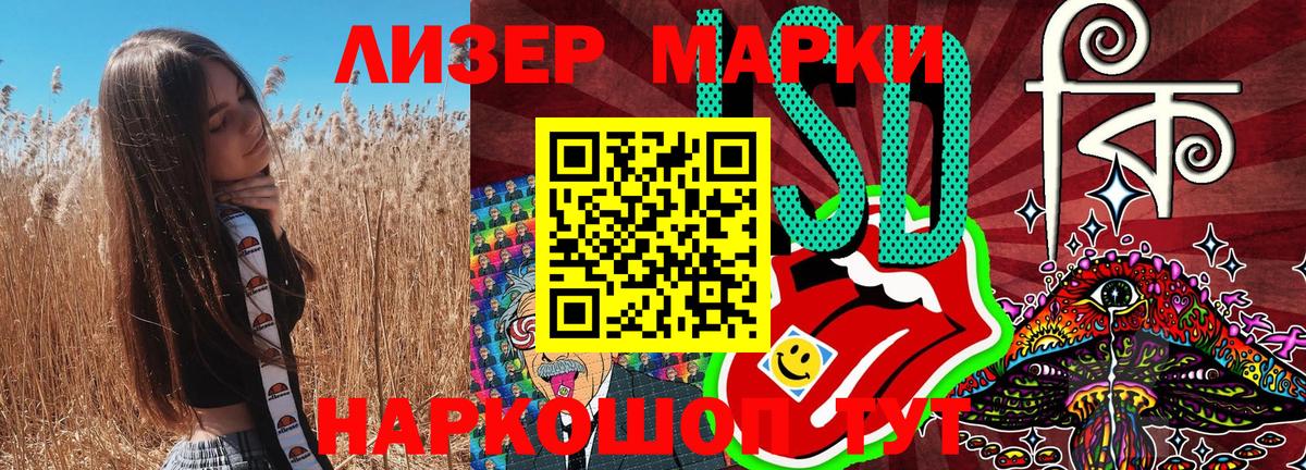 Марки 25I-NBOMe  Марки 25I-NBOMe 1500мкг  закладка  Старая Купавна  Вход с VPN 
