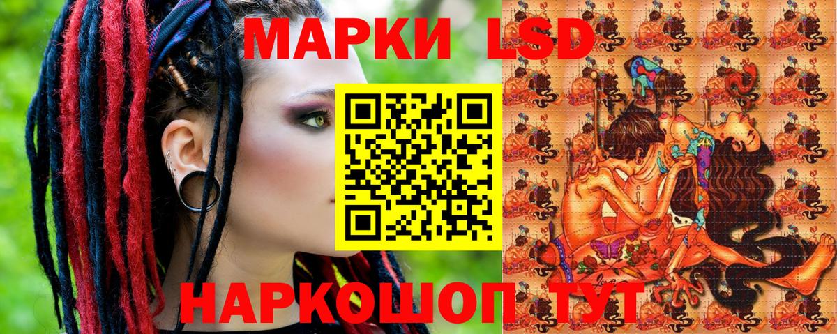 Марки NBOMe 1500мкг Старая Купавна