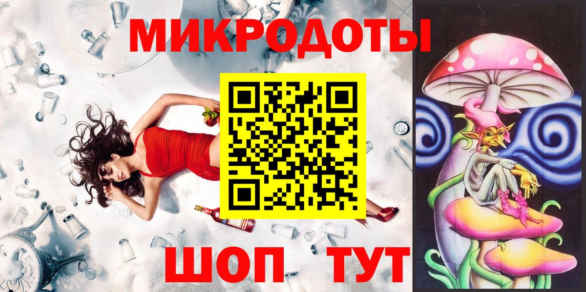 Старая Купавна  Псилоцибиновые грибы GOLDEN TEACHER  наркотики  Вход с VPN 